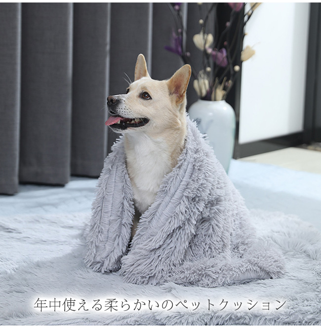 ペット クッション 犬 ペットベッド 洗える ペットクッション 暖かい 小型犬 猫用 あたっか 中型犬 もこもこ かわいい ふわふわ ペットマット おしゃれ 