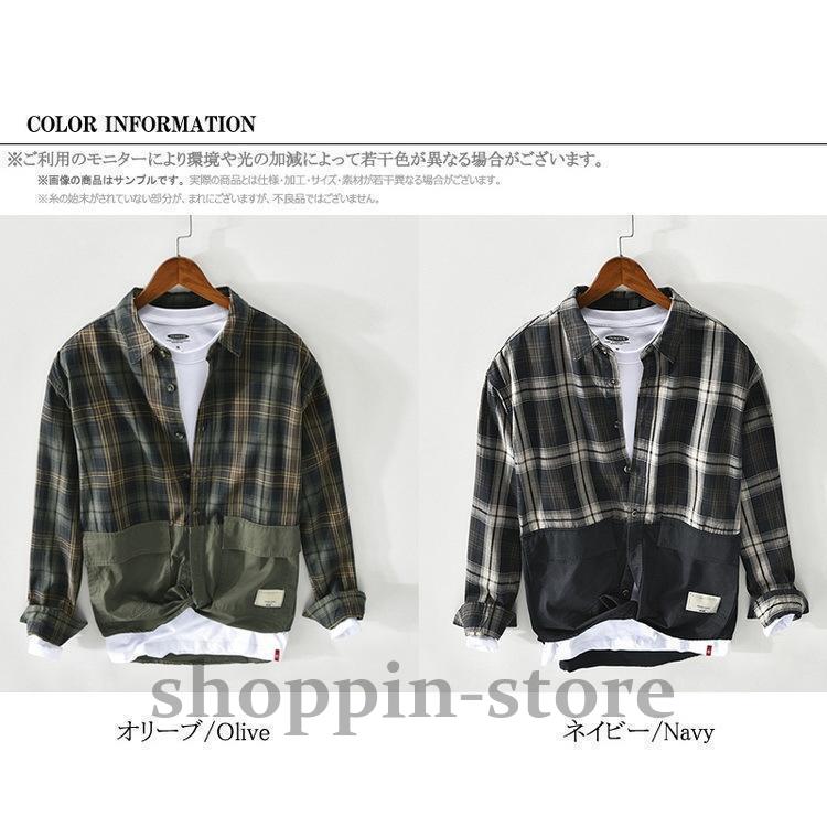 シャツ メンズ チェックシャツ カジュアルシャツ 切り替え 100%綿 春 ファッション 秋 トップス 長袖 春 