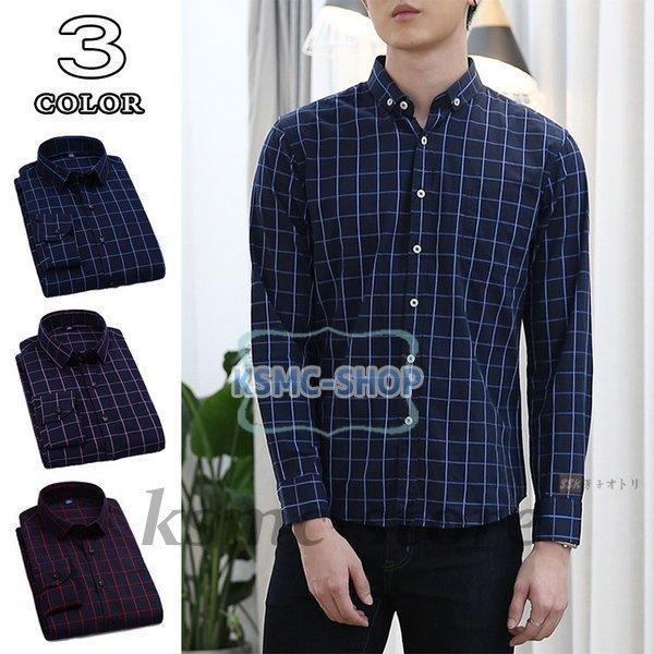 チェックシャツ 長袖シャツ シャツ メンズ ボタンダウンシャツ メンズシャツ 長袖 春 スリムシャツ ビジネス シャツ カジュアルシャツ 