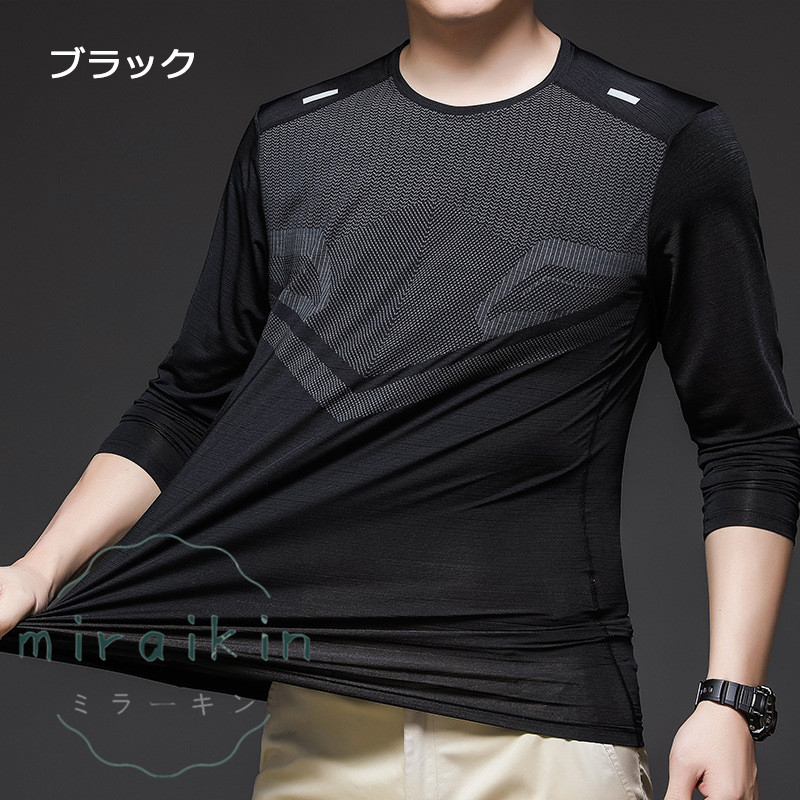 インナーシャツ メンズ 大好評 長袖Tシャツ コンプレッションウエア スポーツ 消臭 抗菌 接触冷感 アンダーウェア トップス UVカット 送料無料 トレーニング 