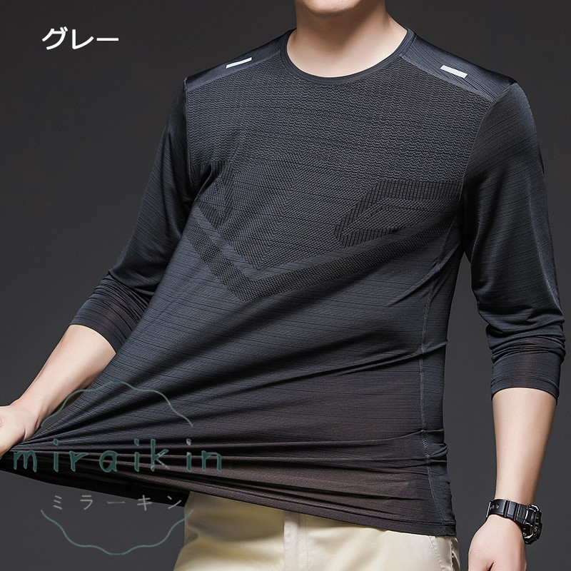 インナーシャツ メンズ 大好評 長袖Tシャツ コンプレッションウエア スポーツ 消臭 抗菌 接触冷感 アンダーウェア トップス UVカット 送料無料 トレーニング 