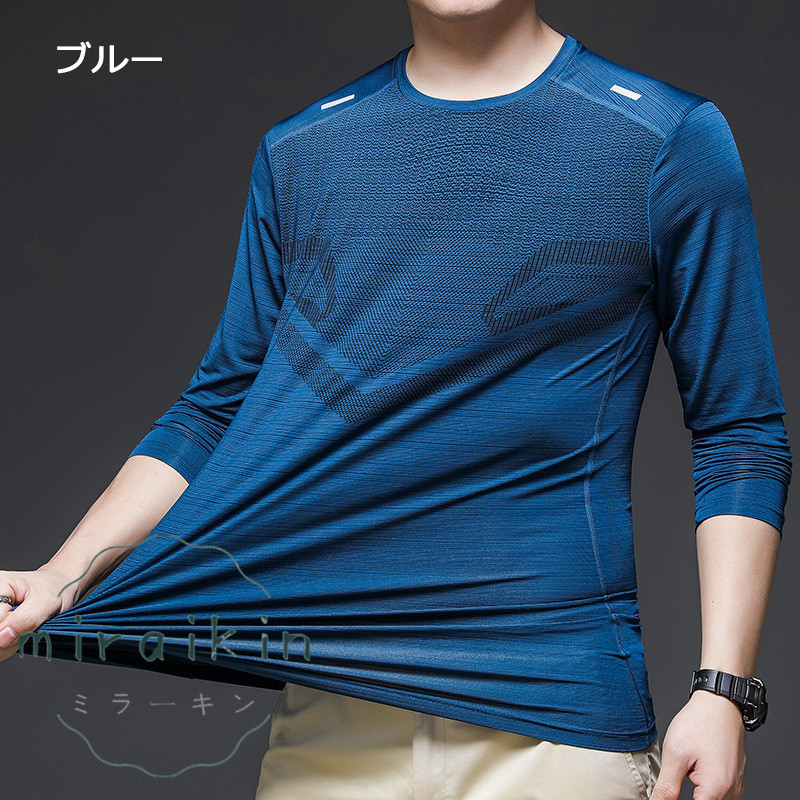 インナーシャツ メンズ 大好評 長袖Tシャツ コンプレッションウエア スポーツ 消臭 抗菌 接触冷感 アンダーウェア トップス UVカット 送料無料 トレーニング 