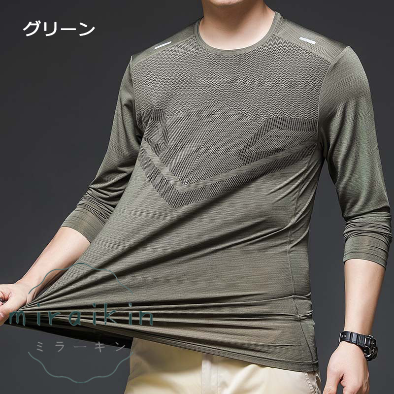 インナーシャツ メンズ 大好評 長袖Tシャツ コンプレッションウエア スポーツ 消臭 抗菌 接触冷感 アンダーウェア トップス UVカット 送料無料 トレーニング 