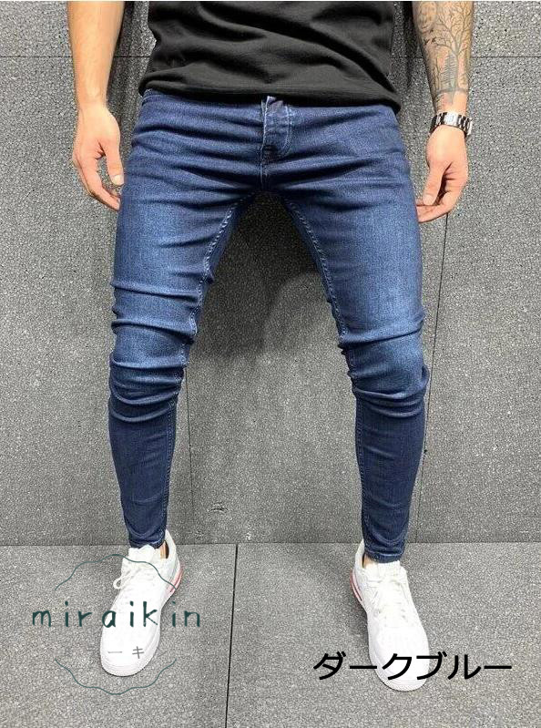 デニムパンツ メンズ スキニー パンツ ジーパン ストレッチパンツ 大きいサイズ 春夏秋 新作 カジュアル ロング丈 ジーンズ 送料無料 大きいサイズ 薄手 