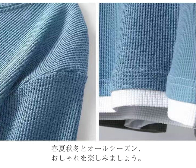 メンズ トップス 長袖 スウェット カジュアル ロング丈 春秋 秋服 男性 スポーティー アウター 