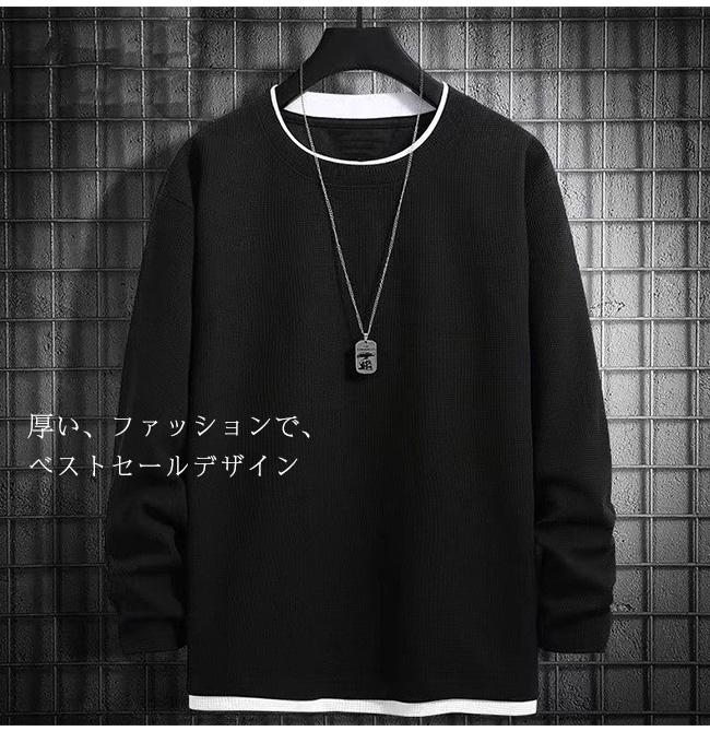 メンズ トップス 長袖 スウェット カジュアル ロング丈 春秋 秋服 男性 スポーティー アウター 