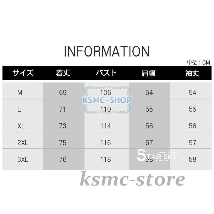 チェックシャツ メンズ トップス 長袖シャツ ボタンシャツ ネルシャツ 秋 カジュアルシャツ 秋服 胸ポッケト 冬 メンズファッション 