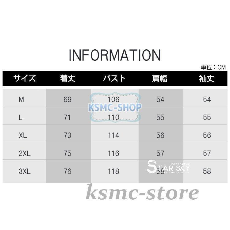 チェックシャツ メンズ トップス 長袖シャツ ボタンシャツ ネルシャツ 秋 カジュアルシャツ 秋服 胸ポッケト 冬 メンズファッション 