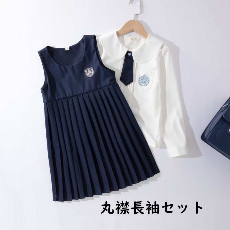 お取り寄せ商品 セットアップ キッズ 女の子 2点セット 110-160CM 4タイプ ベス プリーツワンピース 半袖シャツ ミディアム丈 角襟 丸襟 ワンピース 長袖シャツ 