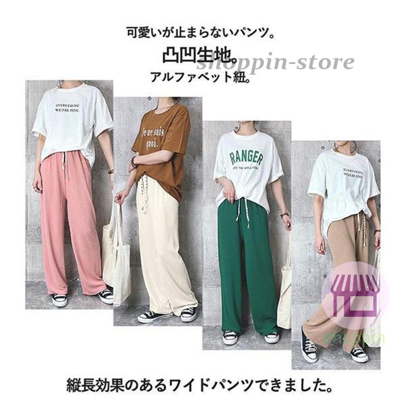 ワイドパンツ レディース ガウチョパンツ スウェットパンツ ストレートパンツ ウエストゴム カジュアル 春夏 無地 ルームウェア 着痩せ 薄手 