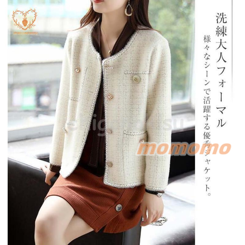 テーラード スーツジャケット レディース ニットカーディガン カーディガン ジャケット きれいめ 秋 ツイードジャケット フォーマル ツイード 