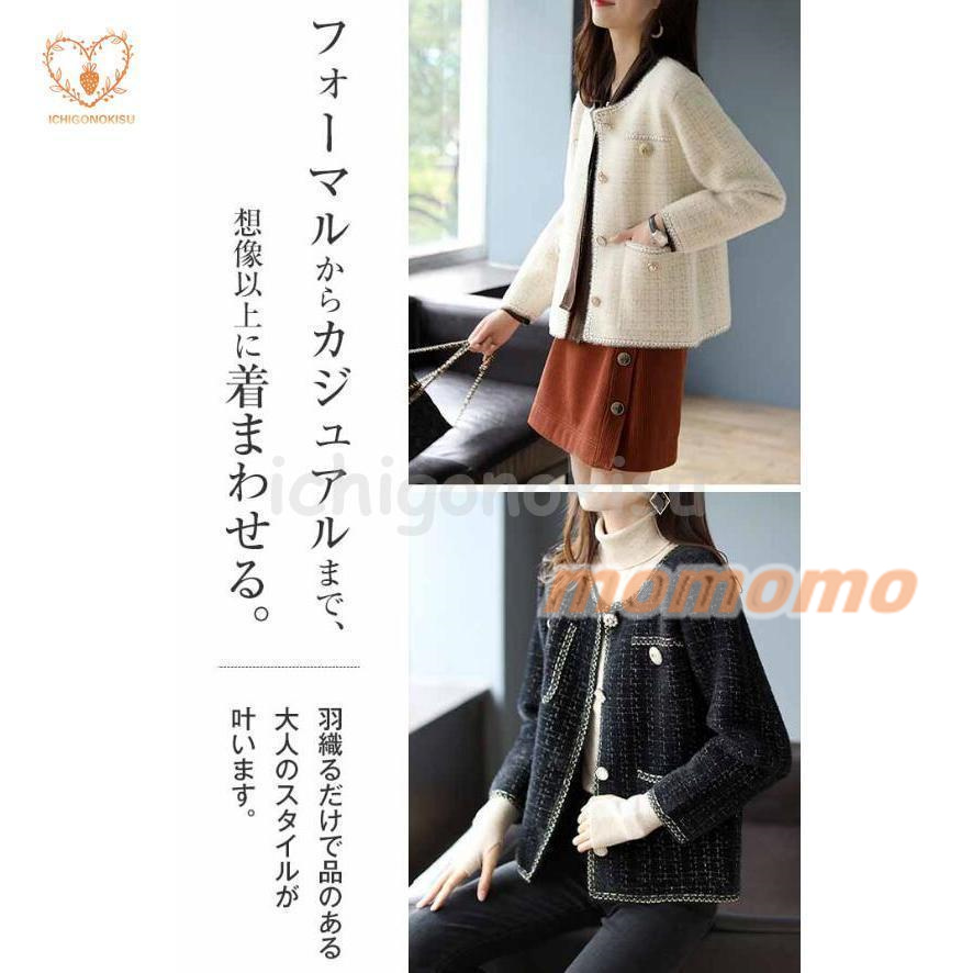 テーラード スーツジャケット レディース ニットカーディガン カーディガン ジャケット きれいめ 秋 ツイードジャケット フォーマル ツイード 