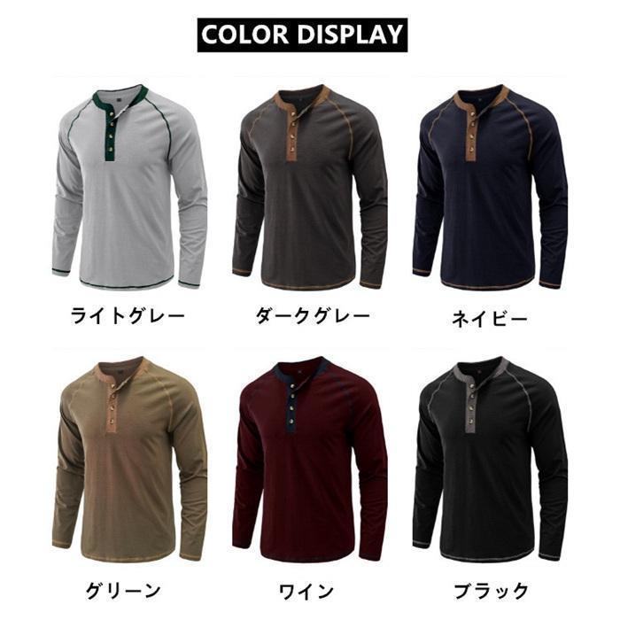 Tシャツ メンズ トップス クルーネック 無地 長袖 長袖Tシャツ シンプル 春 カジュアル 秋 おしゃれ 通勤 お洒落 通学 肌触り 