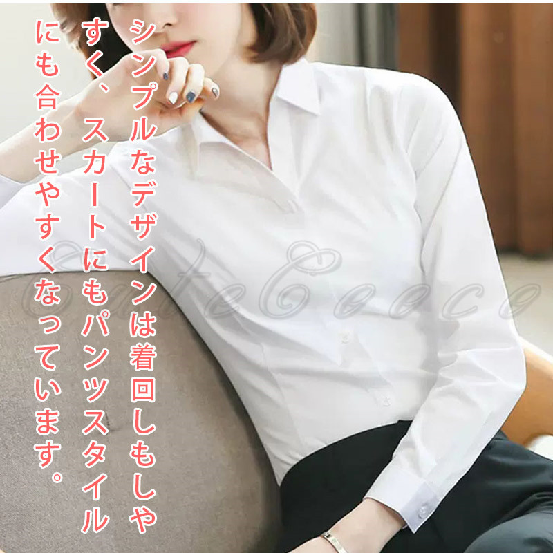 開襟 シャツ オフィス ビジネス ブラウス 長袖 結婚式 レディース 黒 就活 フォーマル スーツ 送料無料 カッターシャツ レギュラー白 ワイシャツ 面接 
