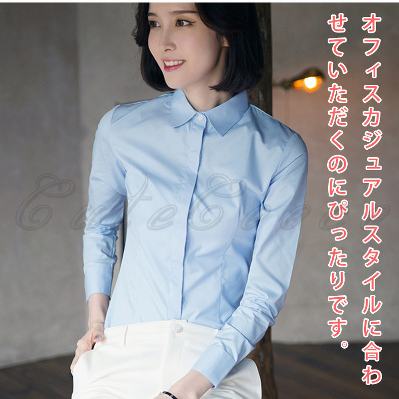 開襟 シャツ オフィス ビジネス ブラウス 長袖 結婚式 レディース 黒 就活 フォーマル スーツ 送料無料 カッターシャツ レギュラー白 ワイシャツ 面接 