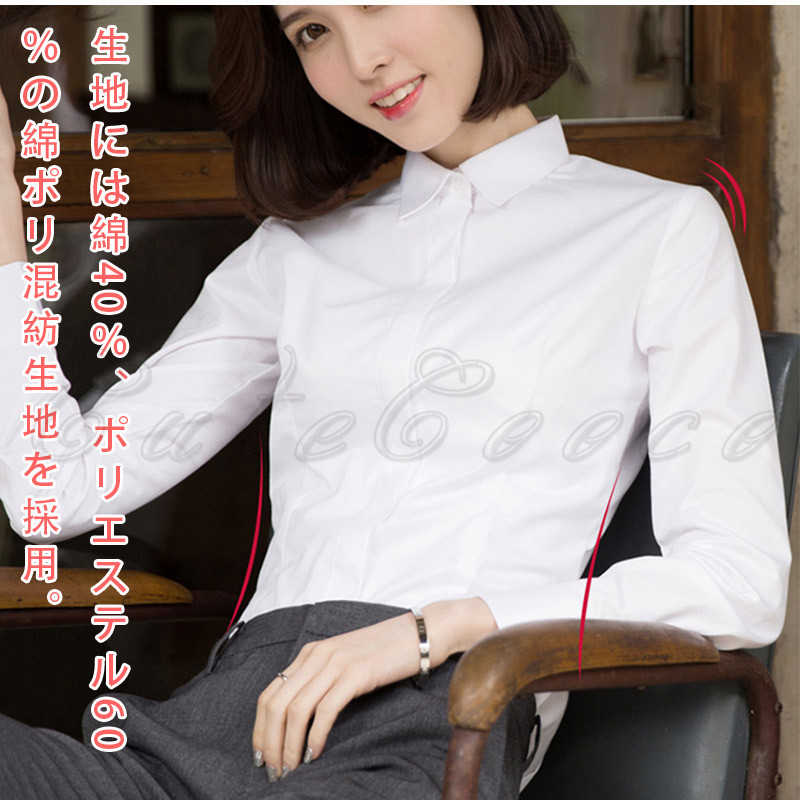 開襟 シャツ オフィス ビジネス ブラウス 長袖 結婚式 レディース 黒 就活 フォーマル スーツ 送料無料 カッターシャツ レギュラー白 ワイシャツ 面接 