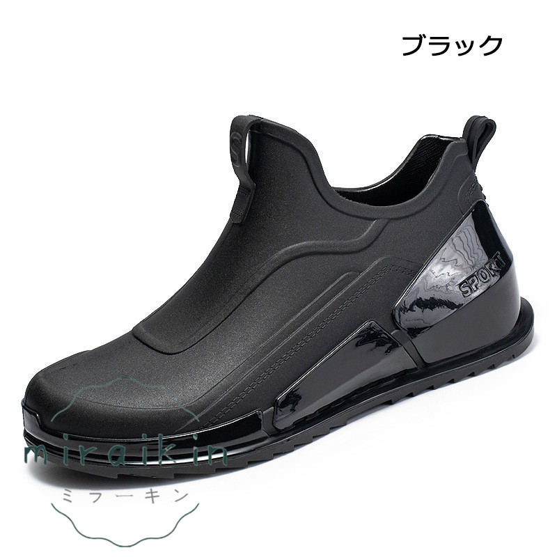 レインレインブーツ メンズ スニーカー 防水 防滑 軽量 アウトドア 釣り 厚底 送料無料 梅雨対策 おしゃれ 運動 雨の日 防水力抜群 作業靴 滑り止め 