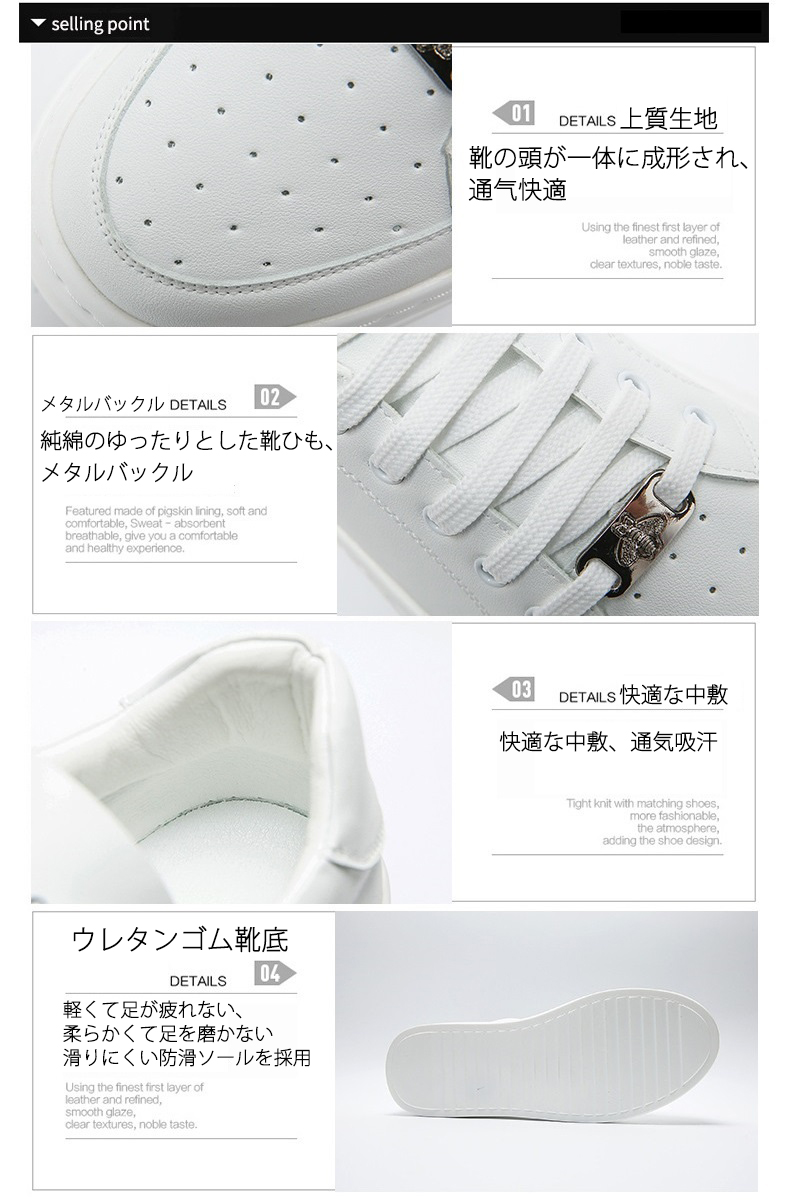 ウォーキングスニーカー シークレットメンズ 靴カジュアル ローカット レースアップ PU革靴 ランニング紳士靴 おしゃれ 通気性 