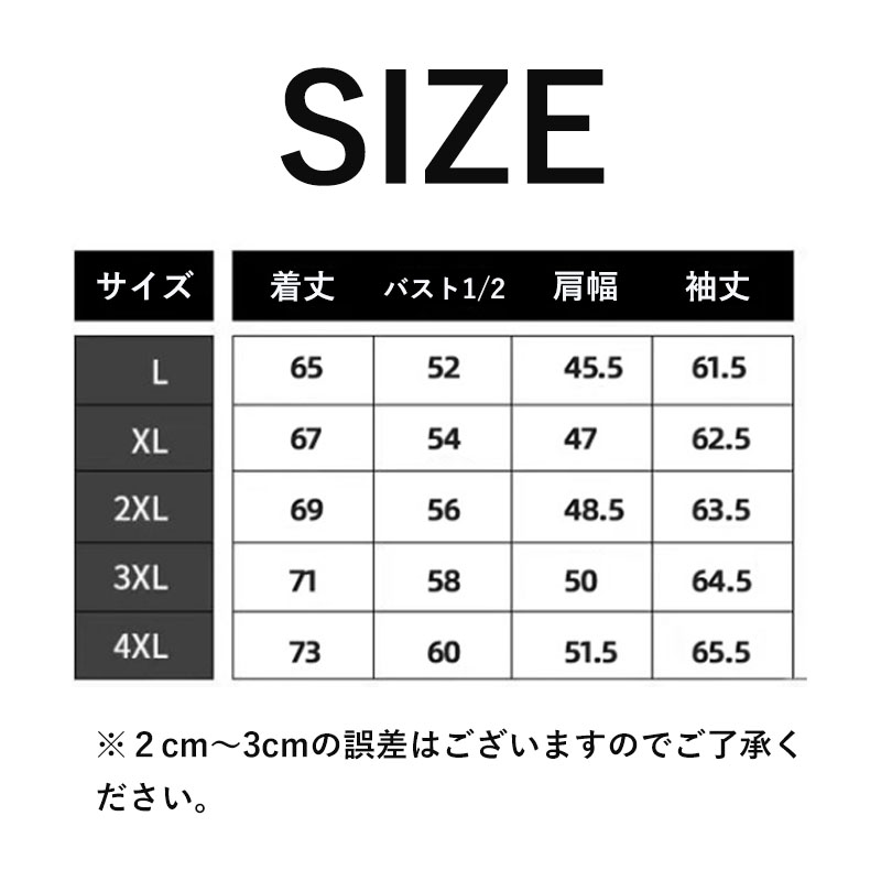 テーラードジャケット メンズ PU 父の日 ジャケット ビジネス 通勤 紳士用 カジュアル 50代 秋 細身 長袖 40代 おしゃれ アウター 秋服 春 冬 