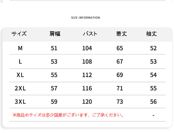 トレーナー メンズ トップス カジュアルアウター 重ね着風 Uネック ハイネック 春秋 スポーツウェア ルームウェア 韓国風 オシャレ 送料無料 