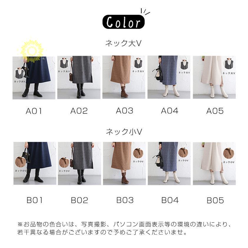 ジャンパースカート ノースリーブワンピース 2WAY ジャンスカ ｖネック マタニティ レディース ストレートシルエット 体型カバー 春秋冬 
