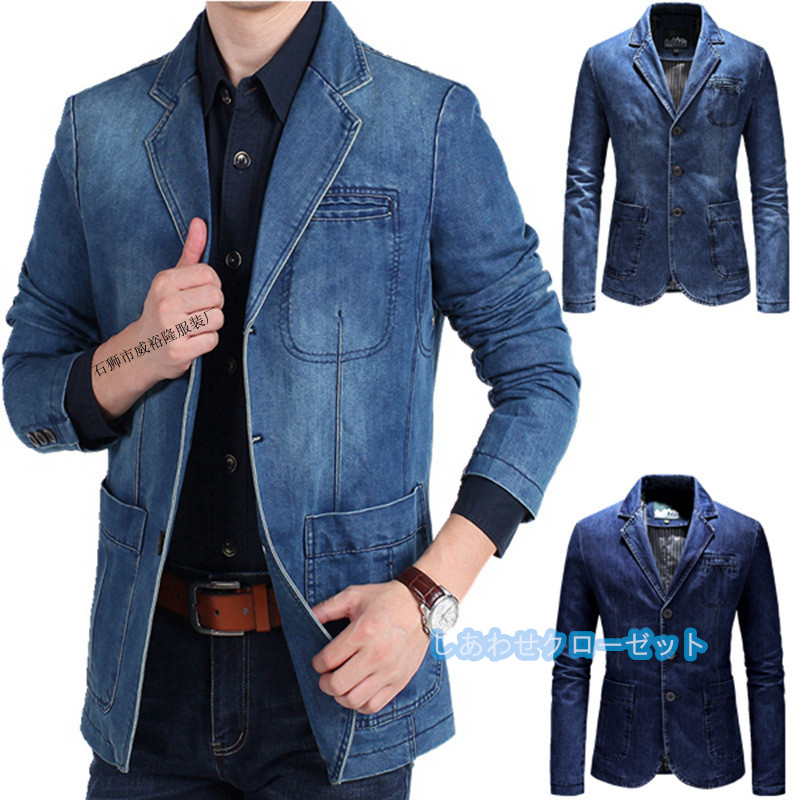 テーラードジャケット メンズ おしゃれ ブレザージャケット デニムジャケット カジュアルスーツ 通勤 春秋冬 フォマールスーツアウター ビジネススーツ 