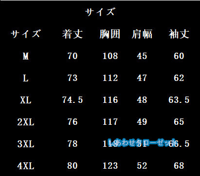 テーラードジャケット メンズ おしゃれ ブレザージャケット デニムジャケット カジュアルスーツ 通勤 春秋冬 フォマールスーツアウター ビジネススーツ 