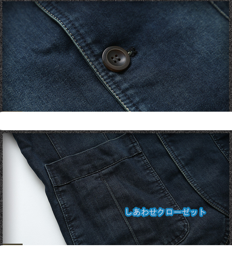 テーラードジャケット メンズ おしゃれ ブレザージャケット デニムジャケット カジュアルスーツ 通勤 春秋冬 フォマールスーツアウター ビジネススーツ 