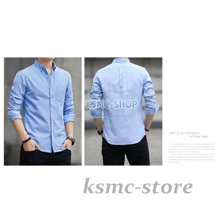 オックスフォードシャツ メンズ シャツ 長袖 ボタンダウンシャツ 白シャツ ビジネス 無地 カジュアルシャツ 