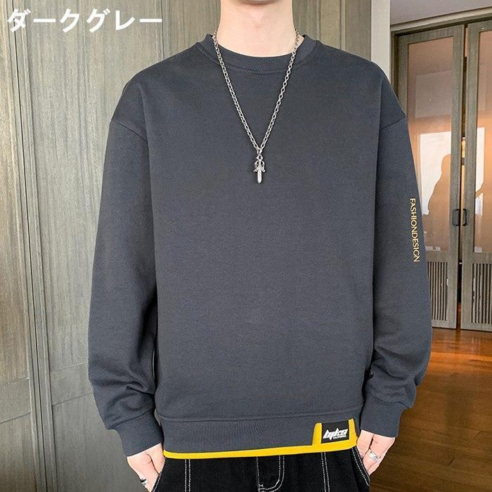 トレーナー メンズ 長袖トレーナー スウェットシャツ クルーネック プルオーバー カジュアル シンプル プルオーバー 丸首 春秋服 
