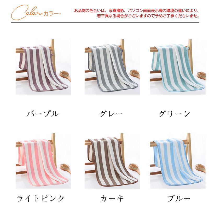 タオル 2枚セット フェイスタオル 速乾タオル ストライプ柄 シンプル 家庭用 コンパクト 業務用 カジュアル 薄手 お風呂用 ギフト新生活 吸水 