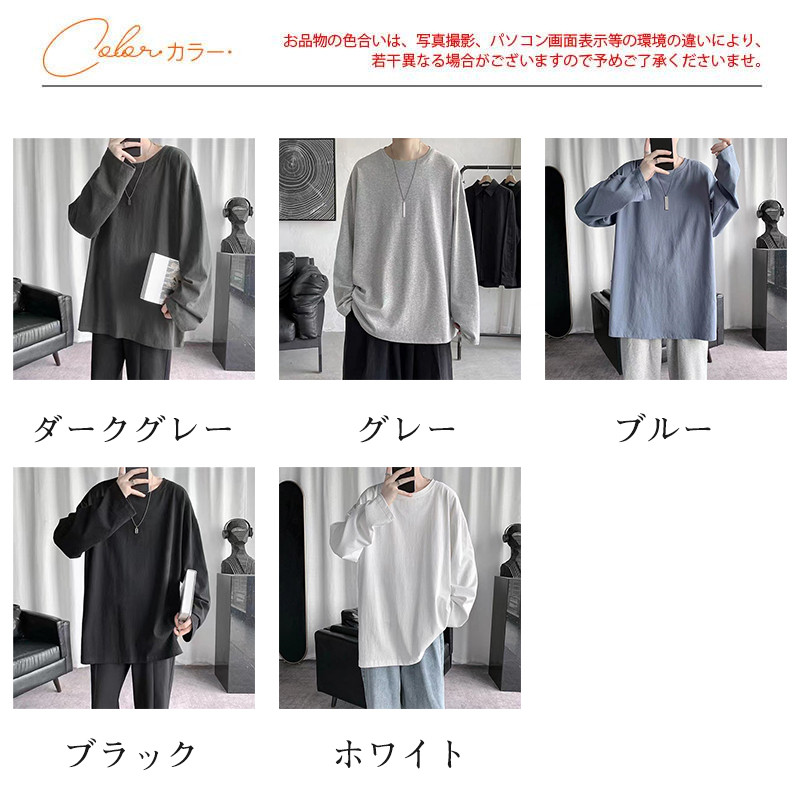半額セール Tシャツ メンズ 長袖 ｔシャツ カットソー コーデ ロングTシャツ ラウンドネック ゆったり カジュアル トップス シンプル アウトドア 