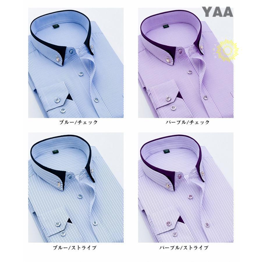 ボタンダウンシャツ メンズ シャツ カジュアルシャツ ストライプシャツ チェックシャツ ビジネス 長袖 通勤 トップス 