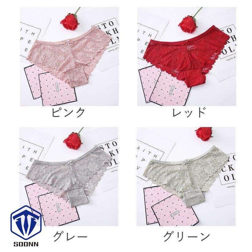 ショーツ ヒップハンガー ローライズ パンツ パンティ 下着 インナー 婦人 女性用 おしゃれ かわいい 総レース レディース 響かない 