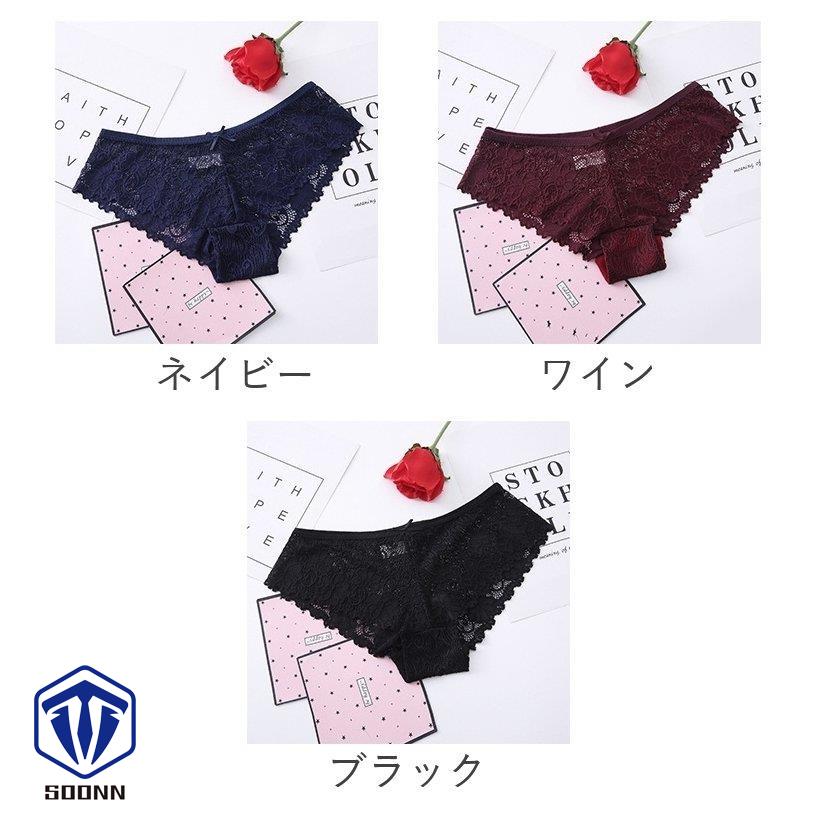 ショーツ ヒップハンガー ローライズ パンツ パンティ 下着 インナー 婦人 女性用 おしゃれ かわいい 総レース レディース 響かない 