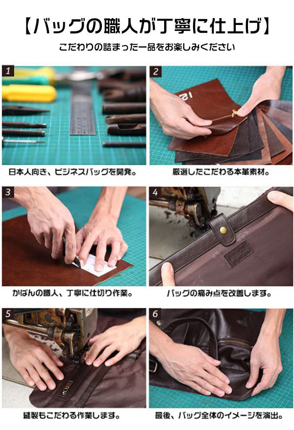 。 ビジネスバッグ メンズ 通勤 出張 牛革 ブリーフケース かばん 父の日 就活 大容量 メンズバッグ 鞄 おしゃれ ショルダーバッグ パソコンバッグ 軽量 