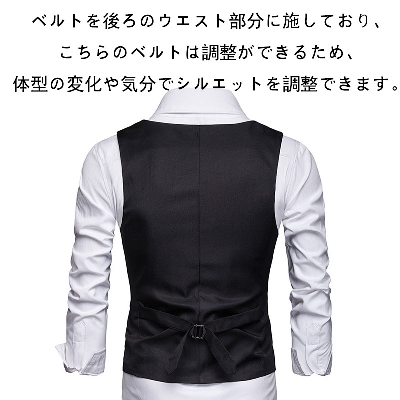 フォーマル メンズ ベスト スリム 男性 ベスト ベスト ジレメンズ メンズ 上質 ビジネス オフィス 紳士 ビジネスチョッキ 結婚式 サラリーマン ベスト 