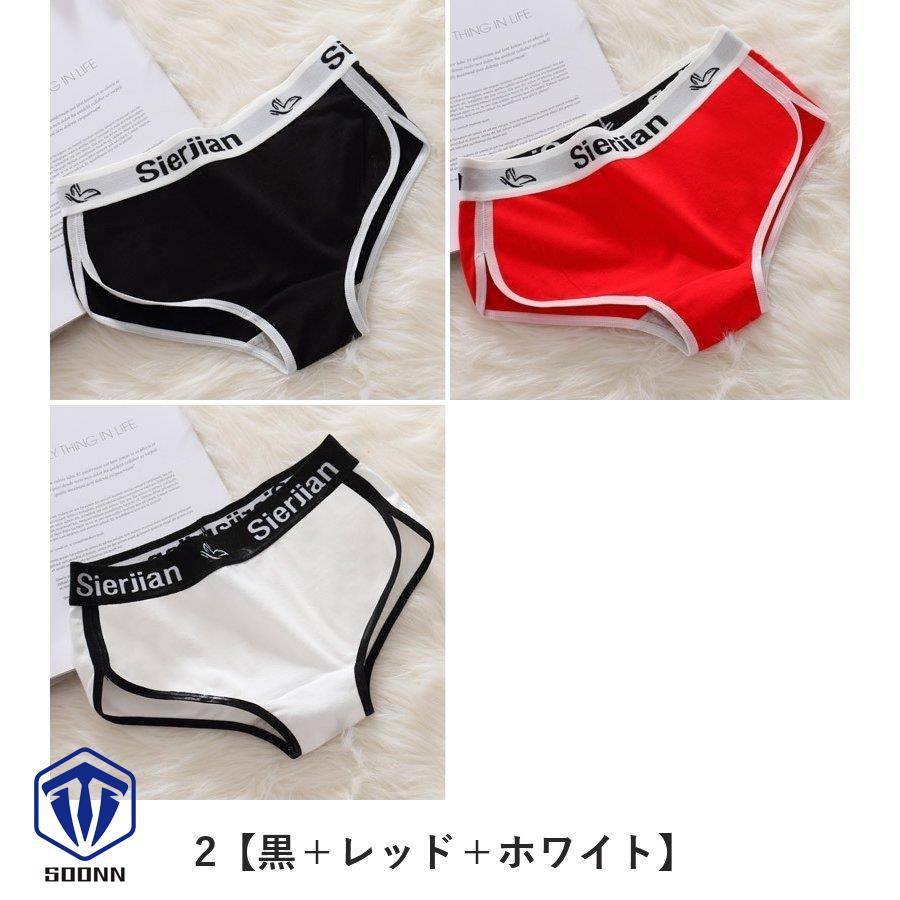 ショーツ 3枚セット スタンダード ノーマル ショーツ パンツ レディース パンティ 下着 学生 スポーティ かわいい 婦人 女性用 おしゃれ 