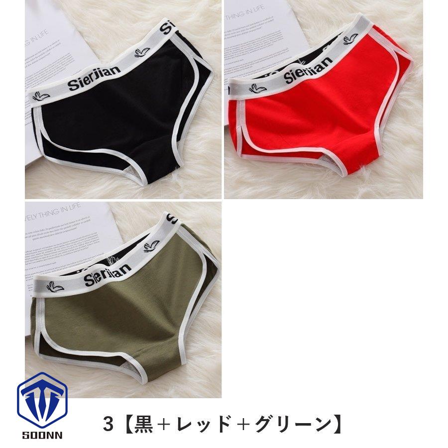 ショーツ 3枚セット スタンダード ノーマル ショーツ パンツ レディース パンティ 下着 学生 スポーティ かわいい 婦人 女性用 おしゃれ 