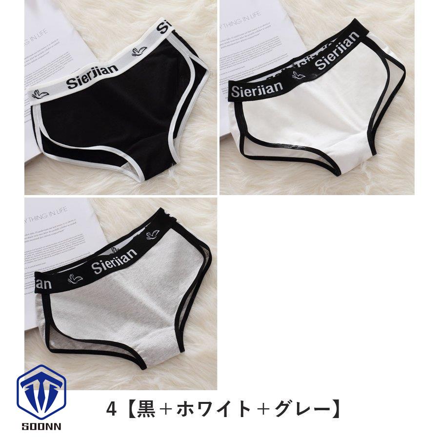 ショーツ 3枚セット スタンダード ノーマル ショーツ パンツ レディース パンティ 下着 学生 スポーティ かわいい 婦人 女性用 おしゃれ 
