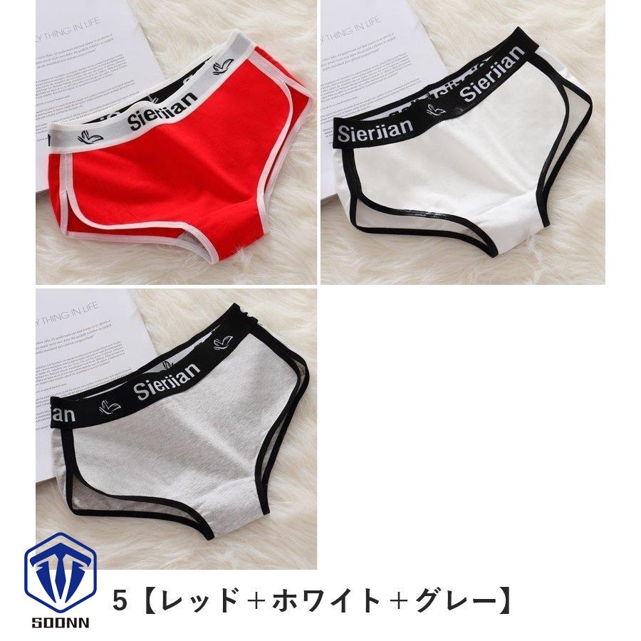 ショーツ 3枚セット スタンダード ノーマル ショーツ パンツ レディース パンティ 下着 学生 スポーティ かわいい 婦人 女性用 おしゃれ 