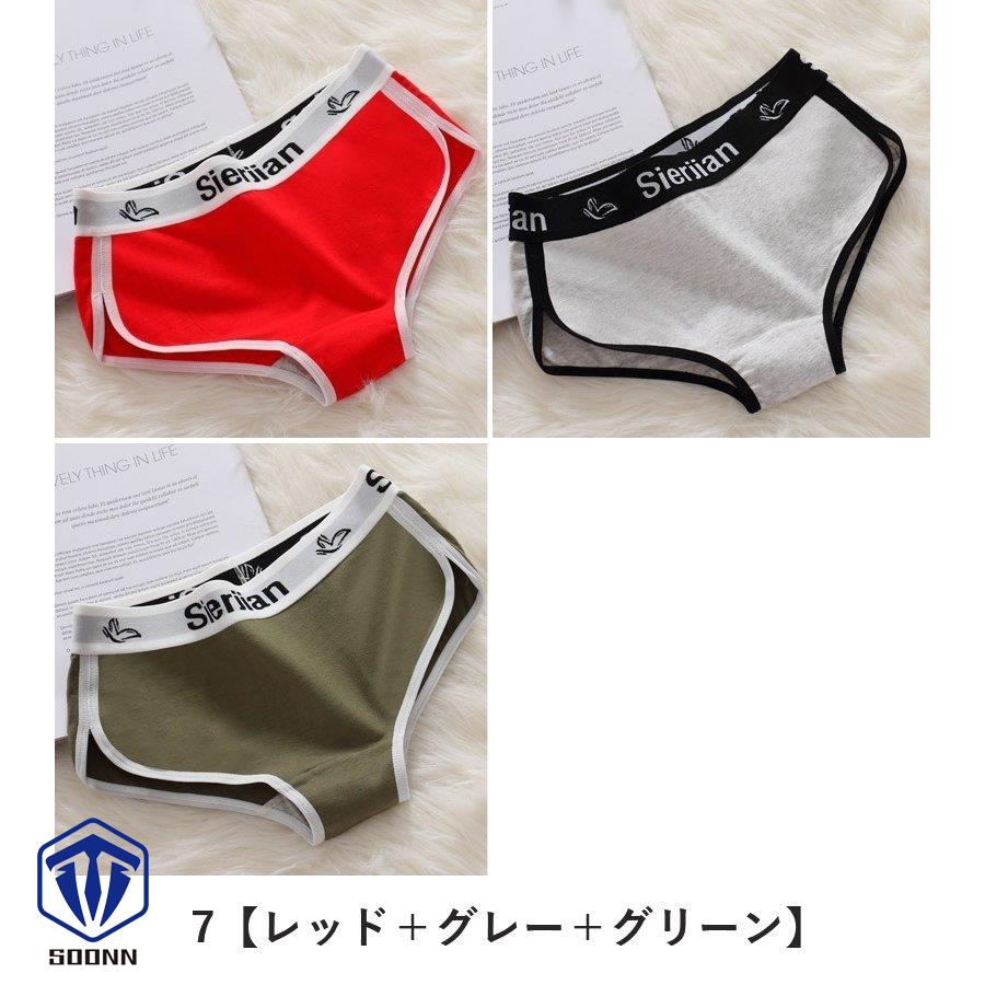 ショーツ 3枚セット スタンダード ノーマル ショーツ パンツ レディース パンティ 下着 学生 スポーティ かわいい 婦人 女性用 おしゃれ 