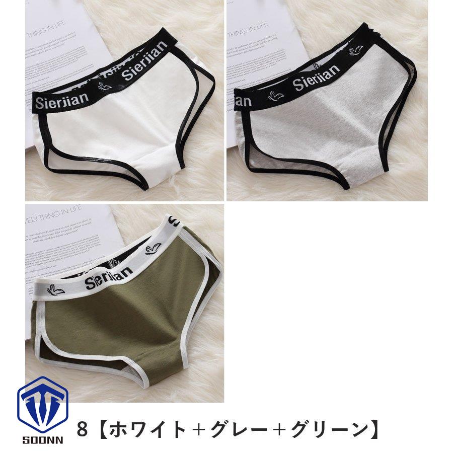 ショーツ 3枚セット スタンダード ノーマル ショーツ パンツ レディース パンティ 下着 学生 スポーティ かわいい 婦人 女性用 おしゃれ 
