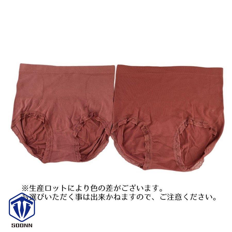 スタンダードショーツ ハイウエスト 股上深め 深履き お腹すっぽり ノーマル 単色 レディース インナー 無地 冷え対策 下着 婦人 シンプル パンツ 