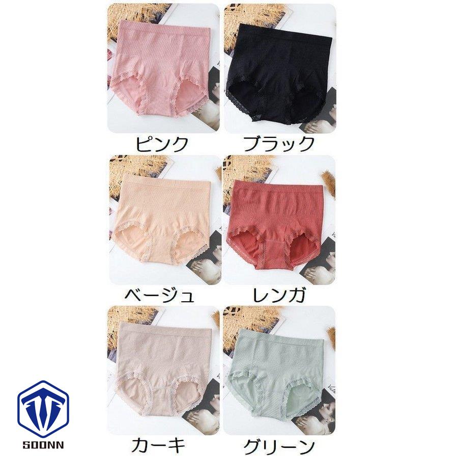 スタンダードショーツ ハイウエスト 股上深め 深履き お腹すっぽり ノーマル 単色 レディース インナー 無地 冷え対策 下着 婦人 シンプル パンツ 