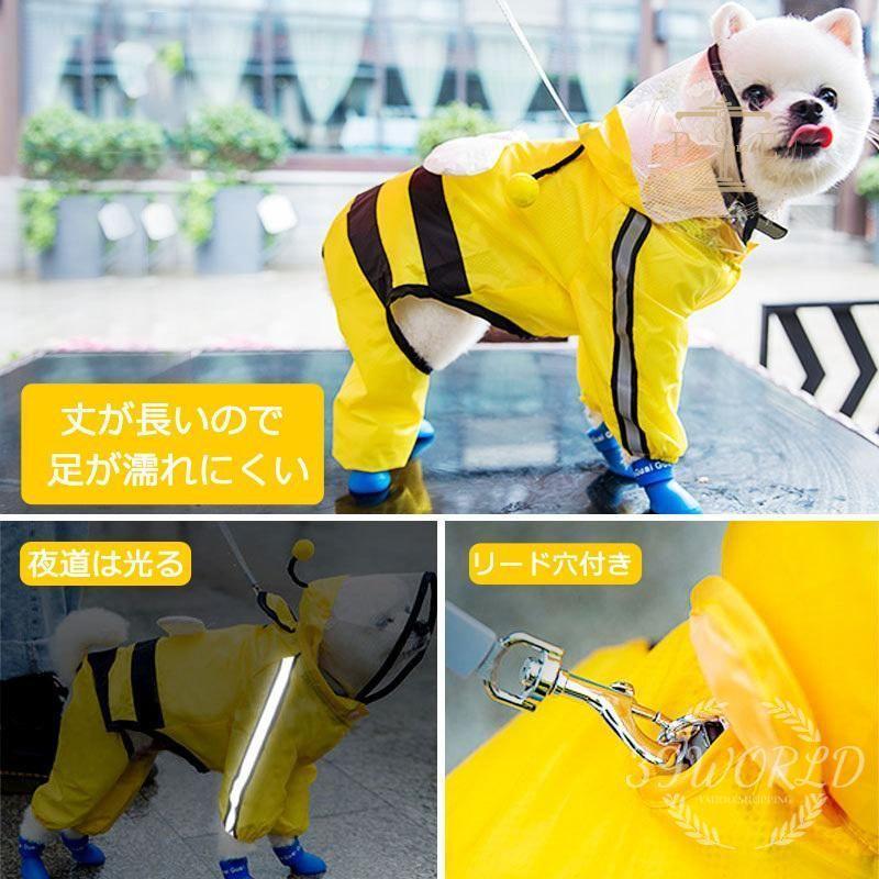 犬用レインコート イージー レインコート 小型犬 中型犬 犬屋 レインウェア いぬ 雨具 イヌ ワンちゃん 
