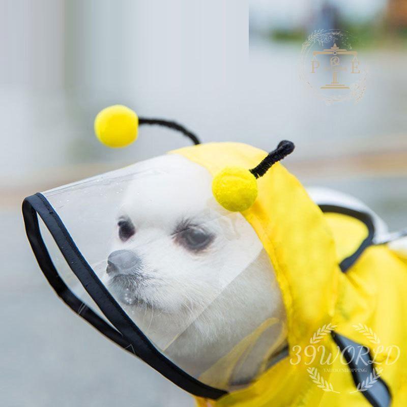 犬用レインコート イージー レインコート 小型犬 中型犬 犬屋 レインウェア いぬ 雨具 イヌ ワンちゃん 