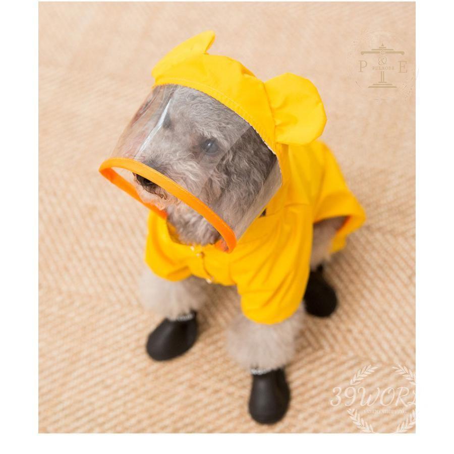 犬用レインコート イージー レインコート 小型犬 中型犬 犬屋 レインウェア いぬ 雨具 イヌ ワンちゃん 