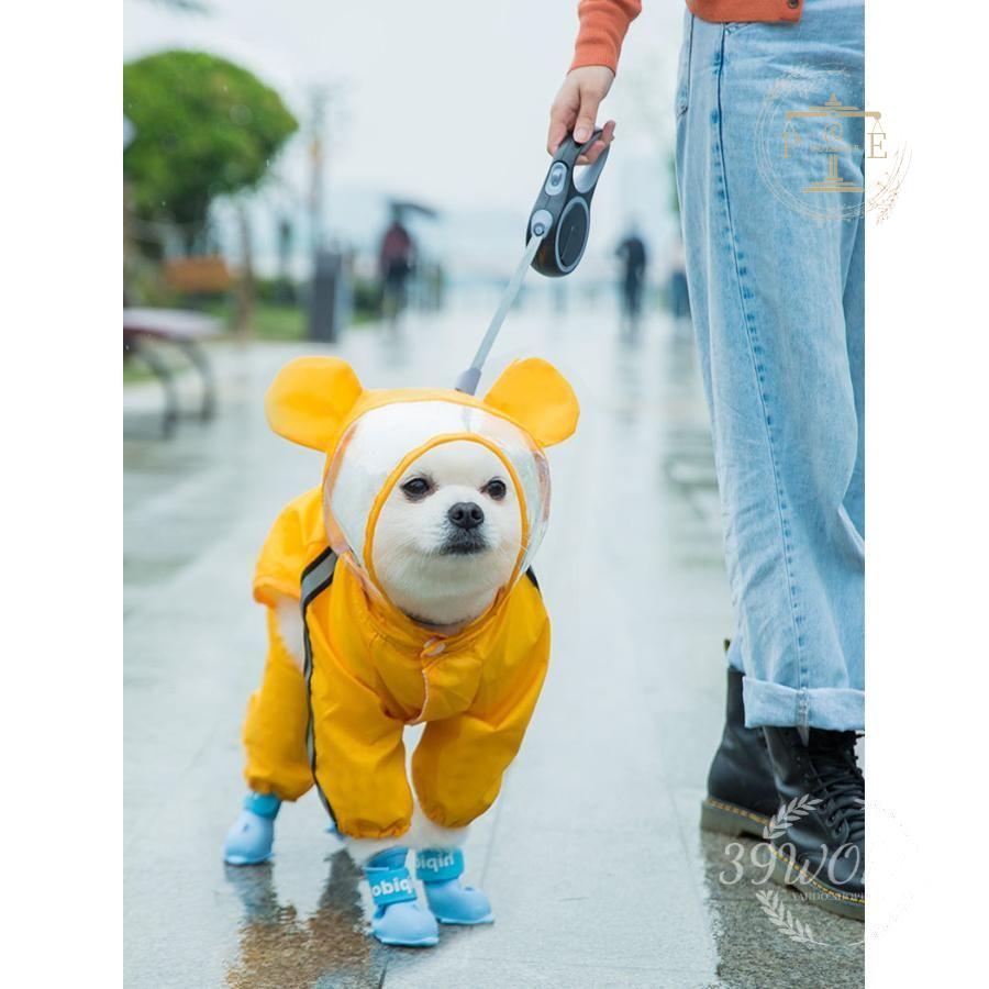 犬用レインコート イージー レインコート 小型犬 中型犬 犬屋 レインウェア いぬ 雨具 イヌ ワンちゃん 