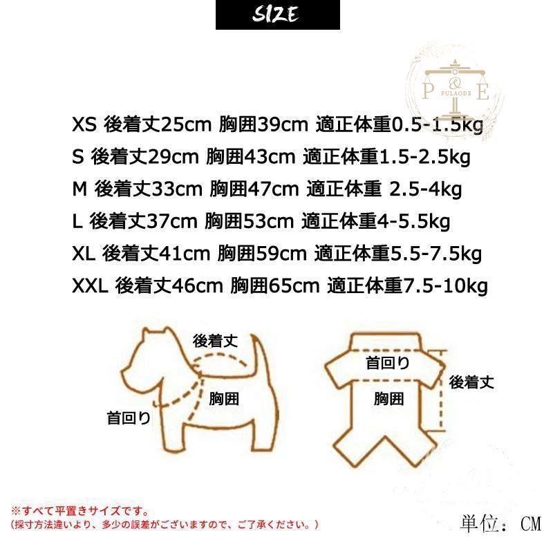 犬用レインコート イージー レインコート 小型犬 中型犬 犬屋 レインウェア いぬ 雨具 イヌ ワンちゃん 